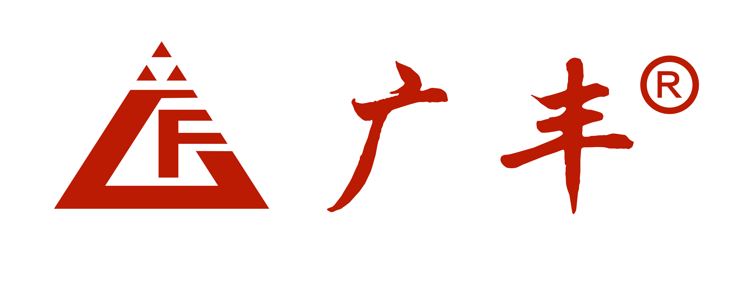 微波消融
